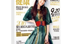 itWorks》2014-2023电子版PDF下载）科学网—电子杂志《书画天下》：守旧书画艺术的完备之窗探究与保藏的最佳采取（月刊（2503））（环球顶尖科普杂志《How