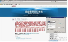 tttzzz668.su黑料正能量入口免费网页版,免费网页版黑料背后的真实故事