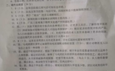 德阳中考,青春梦想起航，砥砺前行新征程