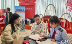 二手房交易税费计算器2024南方+：契税“网上办、掌上办”新政红利更易享