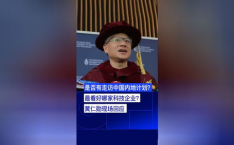 黄仁勋现身香港大排档,共话创科发展