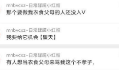 免费吃瓜爆料网站