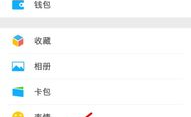 微信黑名单在哪里找出来,微信黑名单查看与操作指南