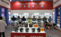 家电展,创新科技引领未来生活潮流