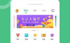 7z小说网,探索无尽书海，尽享阅读盛宴
