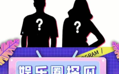 娱乐吃瓜的ai,明星幕后那些事儿