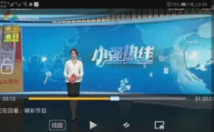 广东公共频道在线直播,全天候直播，民生新闻与综艺娱乐的融合平台