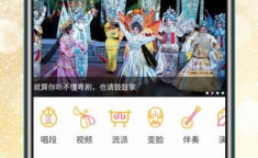 粤剧下载,探寻粤剧下载的魅力之旅