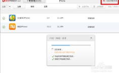 苹果5怎么下载软件,苹果5轻松下载软件全攻略