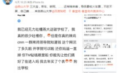 吃瓜网51爆料 燕山大学,揭秘校园最新成就与风采”