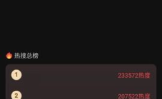 免费黑料吃瓜网爆网站,独家爆料，带你走进娱乐圈幕后真相