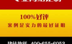 湖州网站建设,专业定制，助力企业网络营销新篇章