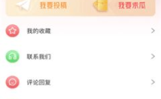 吃瓜网51爆料,揭秘娱乐圈最新热点事件！