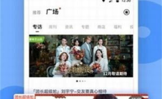 黑料正能量官网网址,揭秘网络正能量背后的故事