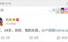 读心吃瓜娱乐圈免费阅读,娱乐圈风云录免费畅读