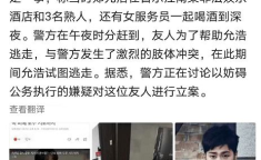 娱乐场所吃瓜视频,一场娱乐场所的道德拷问与网络围观