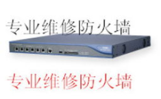 防火墙维修,保障网络安全的关键步骤解析