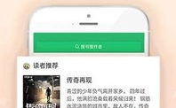 豆豆免费小说阅读网,海量小说，畅享阅读盛宴