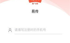 易传下载,解读古代哲学精髓的现代启示