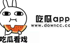 吃瓜网怎么下载,吃瓜网下载攻略揭秘