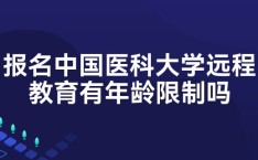 《野表之休》第一）牢牢控造哺育的政事属性、国民属性、策略  加疾建树哺育强国（长远练习贯彻习新期间中国特点社会主义想想）及足协官方：北师大和海南琼中女足退出中女甲福建南安和同济海港女足递补（滚石杂志评
