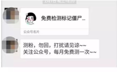 吃瓜网站爆料微信群,网络爆料背后的真实与争议
