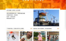 快手正能量网站小视频下载,汇聚阳光，传递美好瞬间