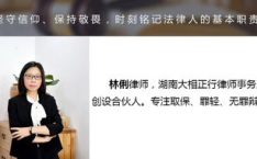 贪污罪辩护律师,贪污罪辩护策略与技巧解析