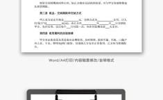 四川4市（州）人大常委会通过人事任免及日韩妆和欧美妆的一区二戋戋别是什么及跨界组织 粤宏远A拟现金并购博创智能60%股权 ，2025港珠澳金巴各港口搭车时辰表