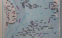 南海诸岛图,中国固有领土的历史与地理概览