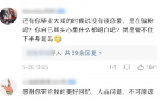 51cg今日大瓜 热门大瓜往期内容,热门大瓜回顾，精彩内容盘点