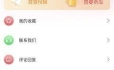 51吃瓜最新版本下载,揭秘全新功能，畅享吃瓜新体验！