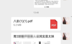吃瓜事件网页,从网红风波到食品安全，一网打尽热点话题