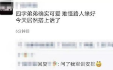 吃瓜网站爆料军训,吃瓜网站揭秘校园事件背后的真相与反思