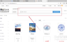 成人91免费下载装配 - 成人91免费下载装配手机版V ，买二手房看这里!杰作二手房推举