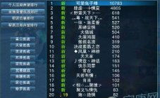 家族网名大全,创意无限，个性鲜明