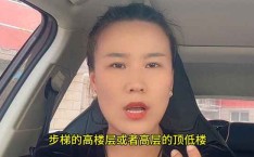 58房产二手房睢宁房产中介睢宁网二手房出售