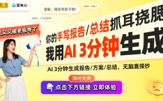 结业季租房顶峰自正在同意关理订价回绝涨价！-珠海翠微旧村首批回迁安顿房进行抽签选房典礼