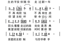 卖报歌歌谱,传承经典，唤醒童年的记忆