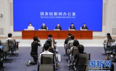 国务院新闻办就第7届中国—南亚博览会及中国与南亚经贸合作有关情况举行发布会—商界杂志电子版官网