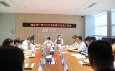 郑州银行最近新闻事件,财务稳健但面临多重挑战