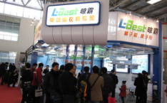 北京展销会,汇聚前沿科技，畅享无限商机