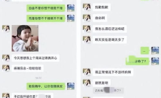 吃瓜网张津瑜戴璐,张津瑜与戴璐事件背后的真相揭秘