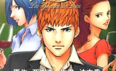 神之水滴漫画,葡萄酒传奇，家族遗产的盲品对决