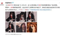 娱乐吃瓜罗志祥唐嫣,揭秘娱乐圈的复杂关系与道德争议”