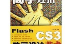 有声小说高手过招,高手过招，智慧较量
