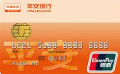 平安银行信用卡查询,平安银行信用卡余额及额度查询全攻略