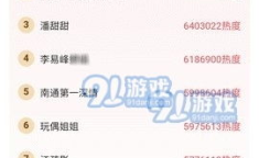 51吃瓜app下载安卓