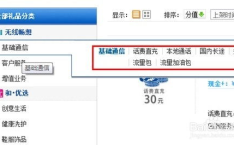 中国移动m值兑换商城,轻松解锁积分商城丰富礼品选择”