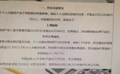 18座商务定造版-丰田考斯特厂家官网巨子报价装备参数图片现车价钱-2025款丰田考斯特7座起售价钱68万起-【前沿发展】大师点评Nature孙成刘连新JoeYeong开荒基于空间免疫音讯的肝癌复…